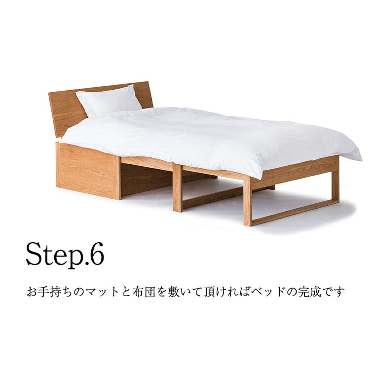 畳ソファベッド&ソファベッド用クッションセット| 和モダンデザイン