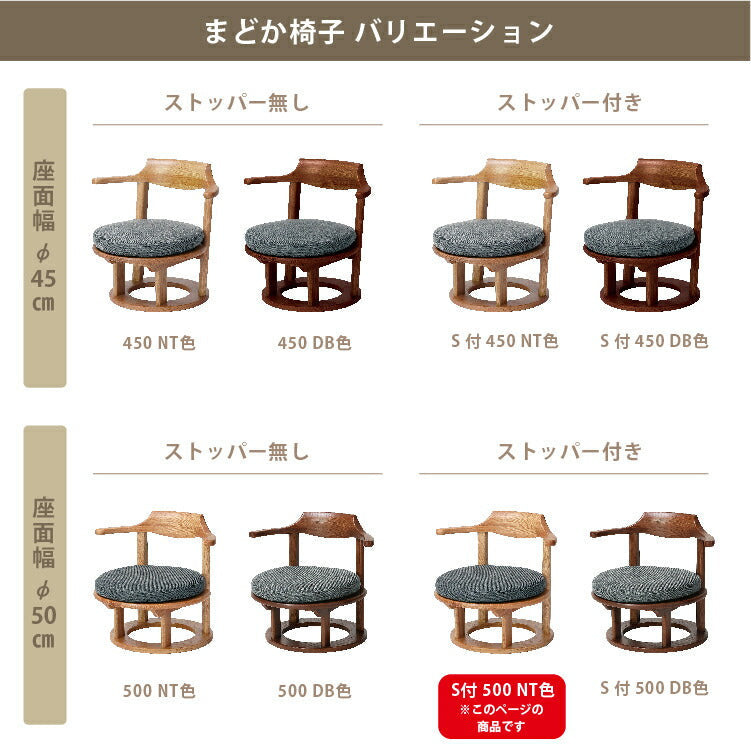 畳チェア450606クッションストッパー付| 和モダンデザイン